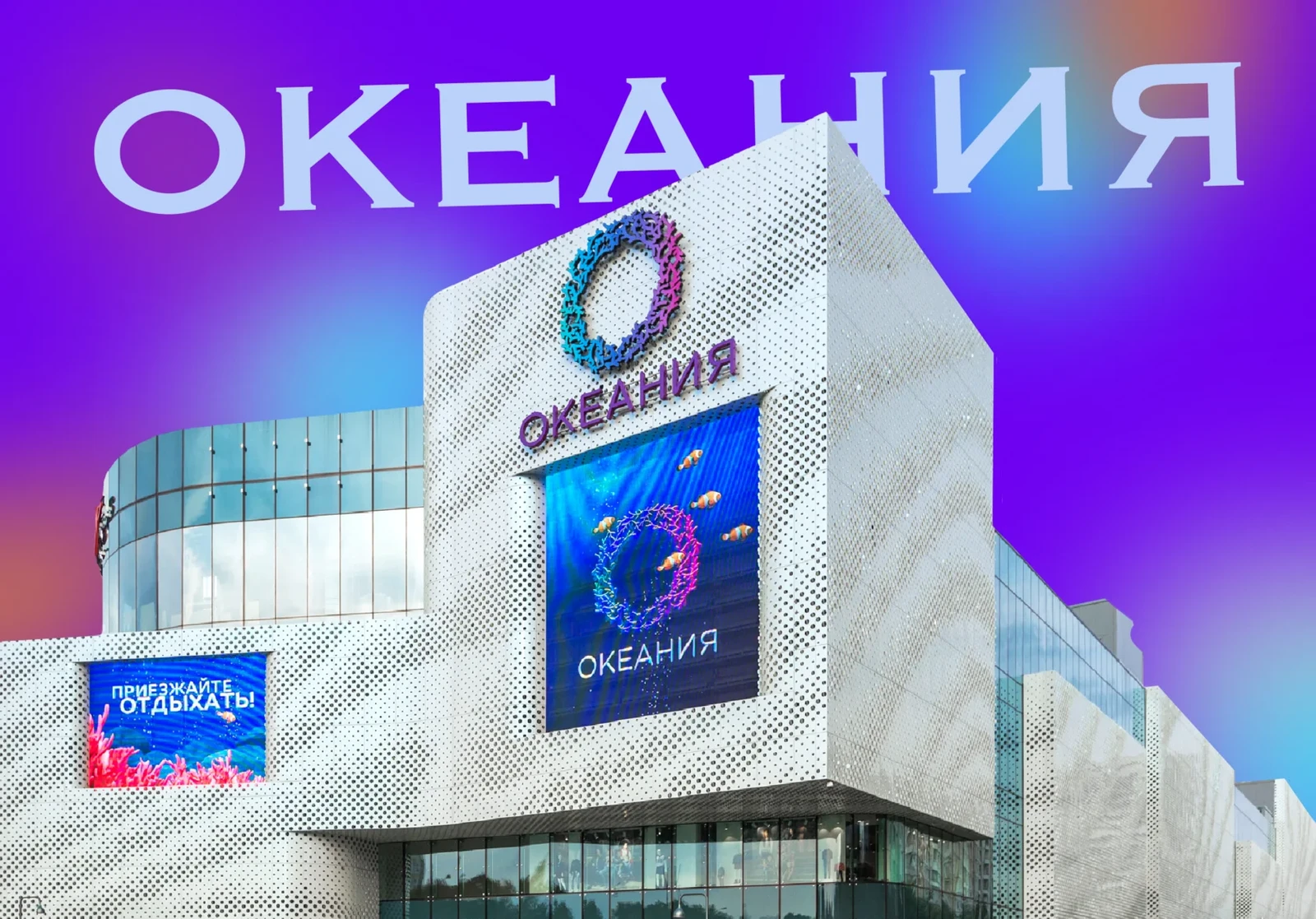 ambi.land IV Океания